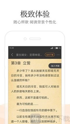 图解外推法是什么